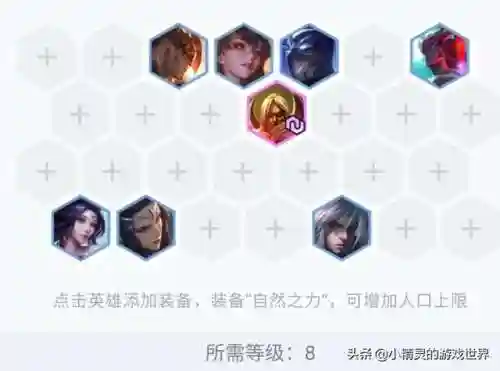 摄魂师怎么搭配阵容好(魂师对决平民用啥阵容)插图3