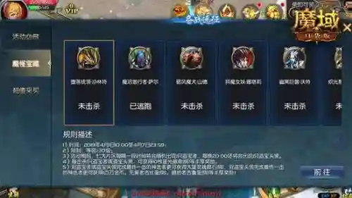 神域征召阵容搭配(召唤师纷争阵容推荐)插图1