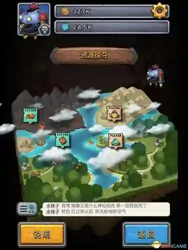 进阶迷宫推荐阵容搭配(沙漠绿洲推荐阵容平民)插图34 进阶迷宫推荐阵容搭配(沙漠绿洲推荐阵容平民)插图34