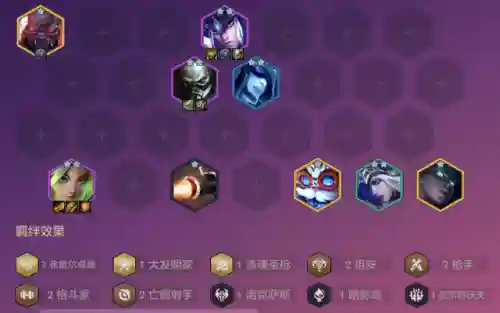 老虎赐福阵容搭配图片(五虎吕布阵容搭配)插图26