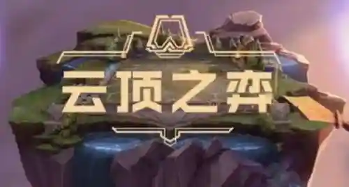 护卫飞机阵容搭配最新攻略(忠义骑飞熊军最强阵容搭配)插图3