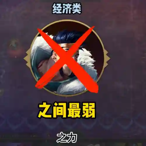 企鹅英雄之力阵容搭配(泰拉贝尔英雄阵容搭配)插图3