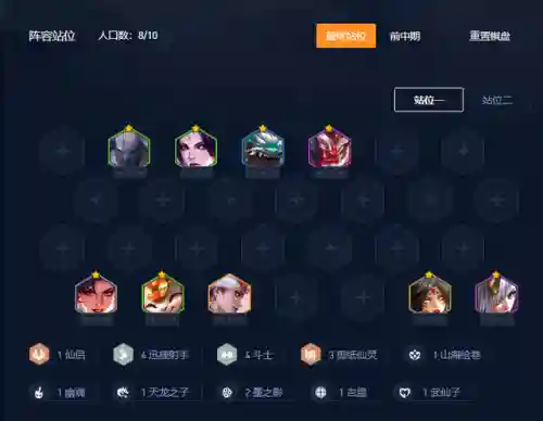 白银之星阵容怎么搭配(星神少女t0阵容)插图3