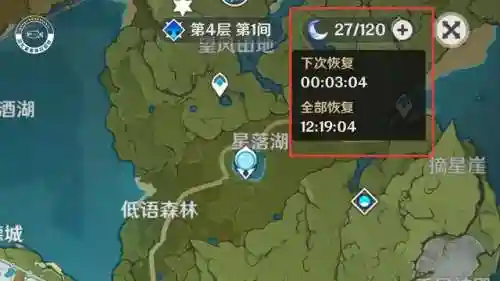 原神土系阵容搭配(原神土系角色)插图9
