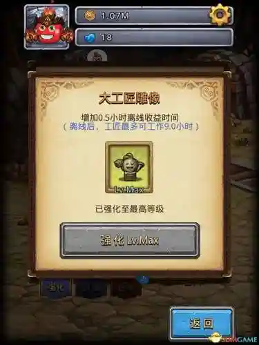 进阶迷宫推荐阵容搭配(沙漠绿洲推荐阵容平民)插图9 进阶迷宫推荐阵容搭配(沙漠绿洲推荐阵容平民)插图9