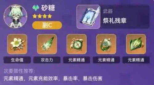 普攻公子阵容搭配最新(先登弓最强阵容怎么搭配)插图1