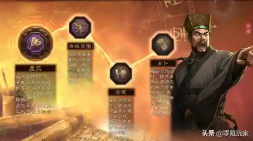 田丰战法阵容搭配推荐(田丰t0阵容)插图10