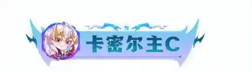 超级英雄阵容搭配图表(高能英雄最强武器搭配)插图24