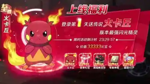 召唤精灵合作阵容搭配(口袋精灵最强阵容)插图2