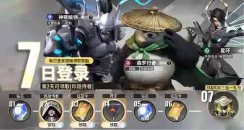能量水晶阵容搭配推荐(粉晶和什么搭配能量大)插图3