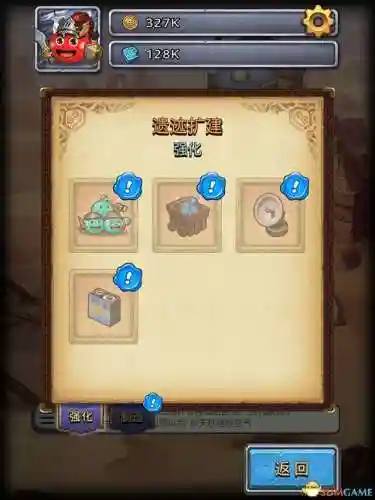 进阶迷宫推荐阵容搭配(沙漠绿洲推荐阵容平民)插图33 进阶迷宫推荐阵容搭配(沙漠绿洲推荐阵容平民)插图33