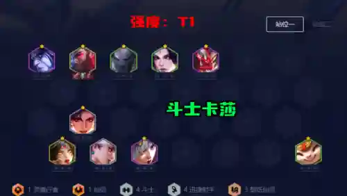 王者荣耀最弱搭配阵容(王者荣耀最弱的是谁)插图3