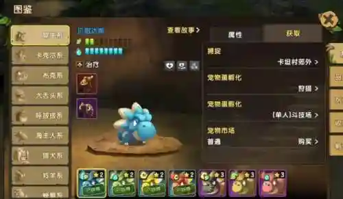 前期螃蟹阵容怎么搭配(螃蟹搭配什么菜最佳)插图10