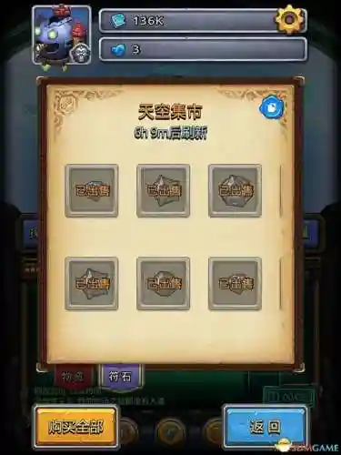 进阶迷宫推荐阵容搭配(沙漠绿洲推荐阵容平民)插图23 进阶迷宫推荐阵容搭配(沙漠绿洲推荐阵容平民)插图23