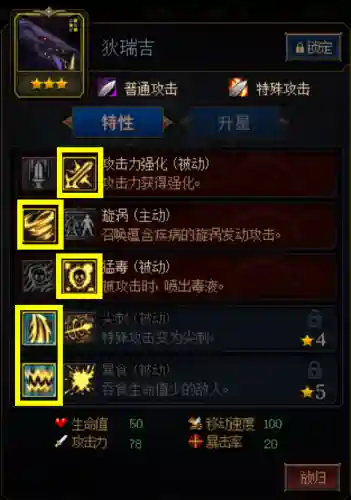怪物卡牌推荐阵容搭配(怪物联盟最佳阵容搭配)插图1