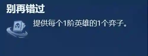 老虎赐福阵容搭配图片(五虎吕布阵容搭配)插图7