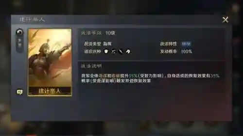魏国橙将阵容搭配(pk赛季魏国t0阵容)插图1