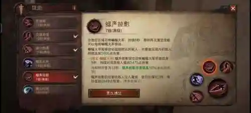 暗黑不朽骑士搭配阵容攻略(暗黑2圣骑士最强流派加点)插图3