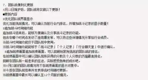 公主连结2022阵容搭配(梦幻模拟战公主阵容搭配)插图7