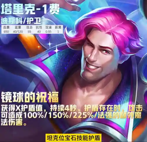 亚索飞机阵容搭配(云顶亚索主c阵容)插图2