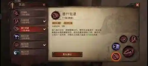 暗黑不朽骑士搭配阵容攻略(暗黑2圣骑士最强流派加点)插图4
