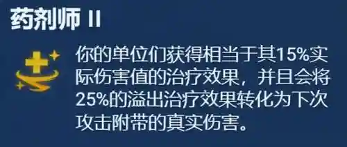 老虎赐福阵容搭配图片(五虎吕布阵容搭配)插图10