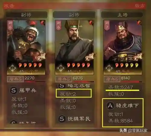 田丰战法阵容搭配推荐(田丰t0阵容)插图4