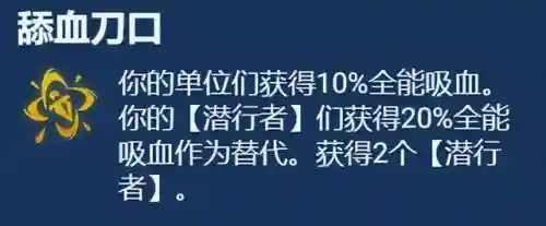 老虎赐福阵容搭配图片(五虎吕布阵容搭配)插图12