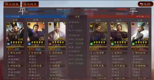 神级核爆阵容搭配(原神最简单的核爆阵容)插图19