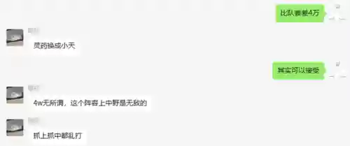 最强决战阵容搭配图表(决斗大师阵容搭配)插图7
