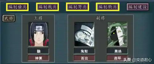 神仙模组搭配推荐阵容(众神派对t0阵容)插图4