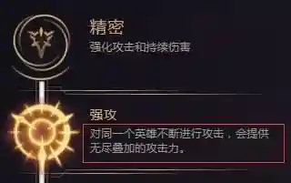 剑圣天赋最强阵容搭配(剑圣现在出什么装备比较强)插图2