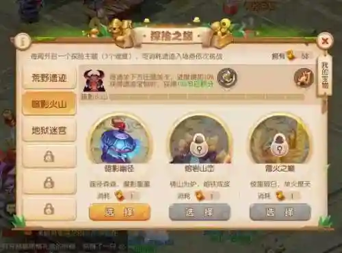 冒险归来后期阵容搭配(地下城堡2后期最强阵容)插图2