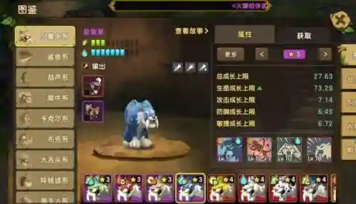 前期螃蟹阵容怎么搭配(螃蟹搭配什么菜最佳)插图6