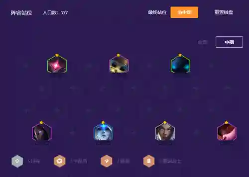 冷门狙神阵容搭配(零命雷神最适合的阵容)插图6