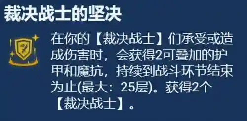 老虎赐福阵容搭配图片(五虎吕布阵容搭配)插图14