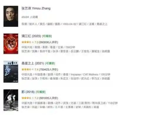 英雄张艺谋阵容搭配图(诸葛亮张飞和谁搭配)插图1
