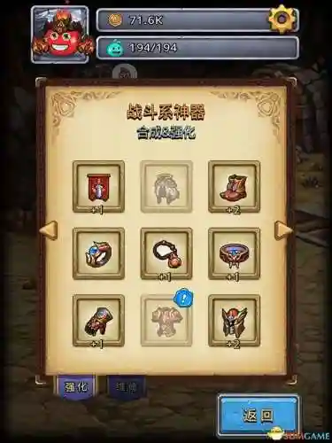 进阶迷宫推荐阵容搭配(沙漠绿洲推荐阵容平民)插图16 进阶迷宫推荐阵容搭配(沙漠绿洲推荐阵容平民)插图16