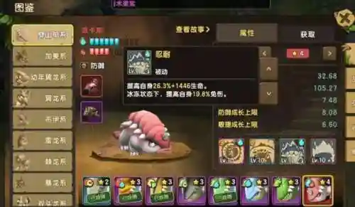 前期螃蟹阵容怎么搭配(螃蟹搭配什么菜最佳)插图12