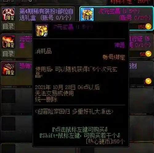 幻境宝箱阵容搭配图片(幻境试炼阵容搭配攻略)插图8