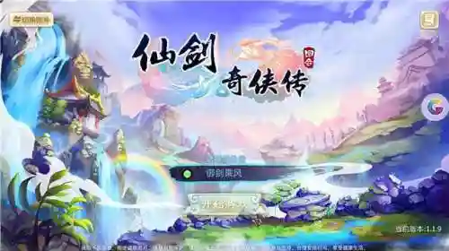 仙剑阵容搭配赵灵儿(仙剑奇侠传伙伴搭配)插图2