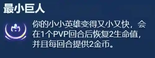 老虎赐福阵容搭配图片(五虎吕布阵容搭配)插图20