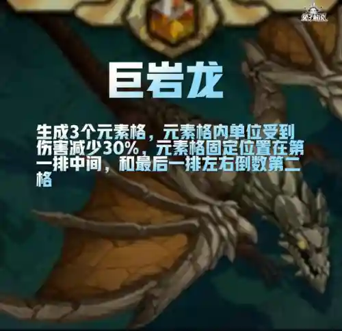 神龙泰拉阵容搭配(永恒之森阵容搭配)插图16