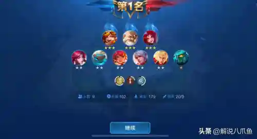 王者玄战阵容搭配(王者荣耀玄策出装)插图5