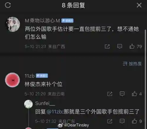 乡村音乐阵容搭配(乡村音乐代表曲目)插图2