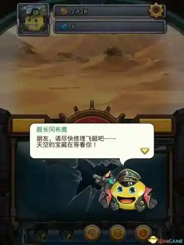 进阶迷宫推荐阵容搭配(沙漠绿洲推荐阵容平民)插图20 进阶迷宫推荐阵容搭配(沙漠绿洲推荐阵容平民)插图20