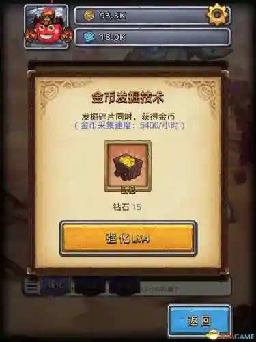 进阶迷宫推荐阵容搭配(沙漠绿洲推荐阵容平民)插图40 进阶迷宫推荐阵容搭配(沙漠绿洲推荐阵容平民)插图40