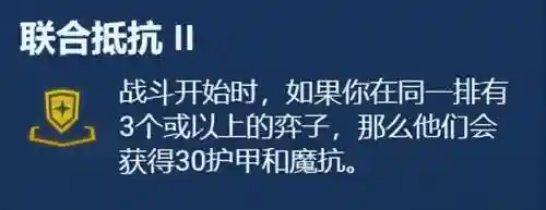 老虎赐福阵容搭配图片(五虎吕布阵容搭配)插图5