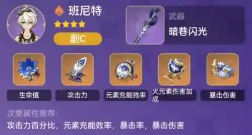 普攻公子阵容搭配最新(先登弓最强阵容怎么搭配)插图2