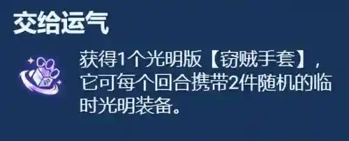 老虎赐福阵容搭配图片(五虎吕布阵容搭配)插图25